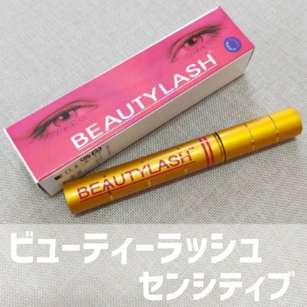 ビューティラッシュ センシティブ/Spa treatment/まつげ美容液を使ったクチコミ(1枚目)
