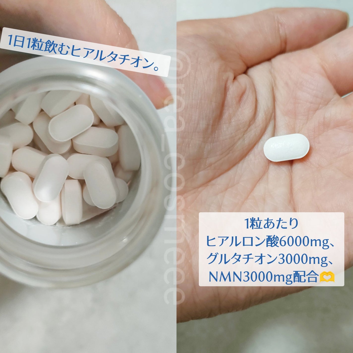 ヒアルタチオン/メディタミン/美容サプリメントを使ったクチコミ(3枚目)