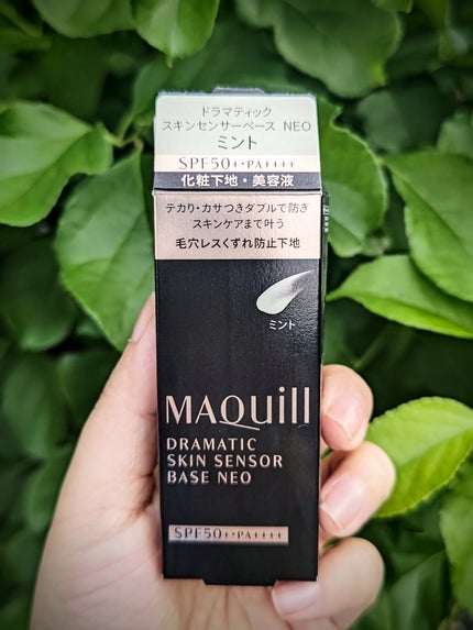 ドラマティックスキンセンサーベース NEO/マキアージュ/化粧下地を使ったクチコミ(6枚目)