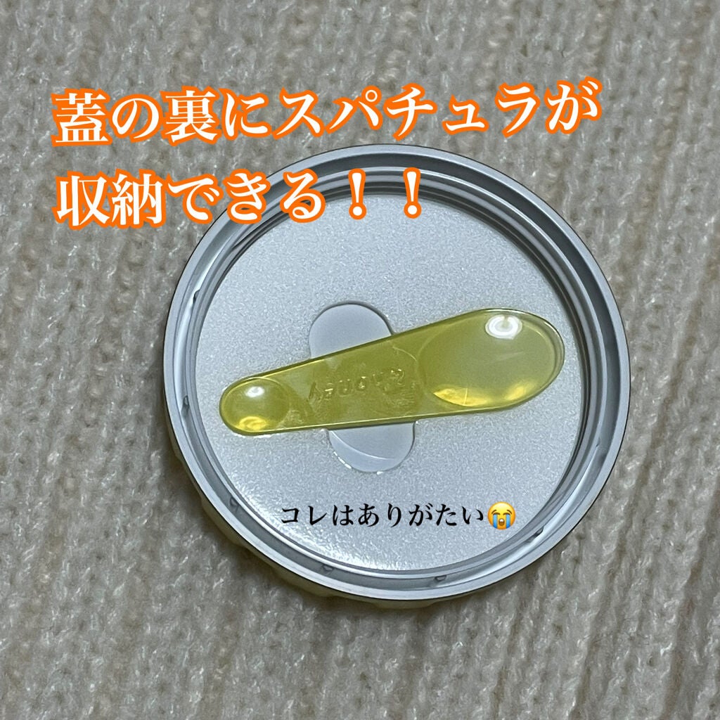 アンドハニー クレンジングバーム クリア/&honey/クレンジングバームを使ったクチコミ(4枚目)