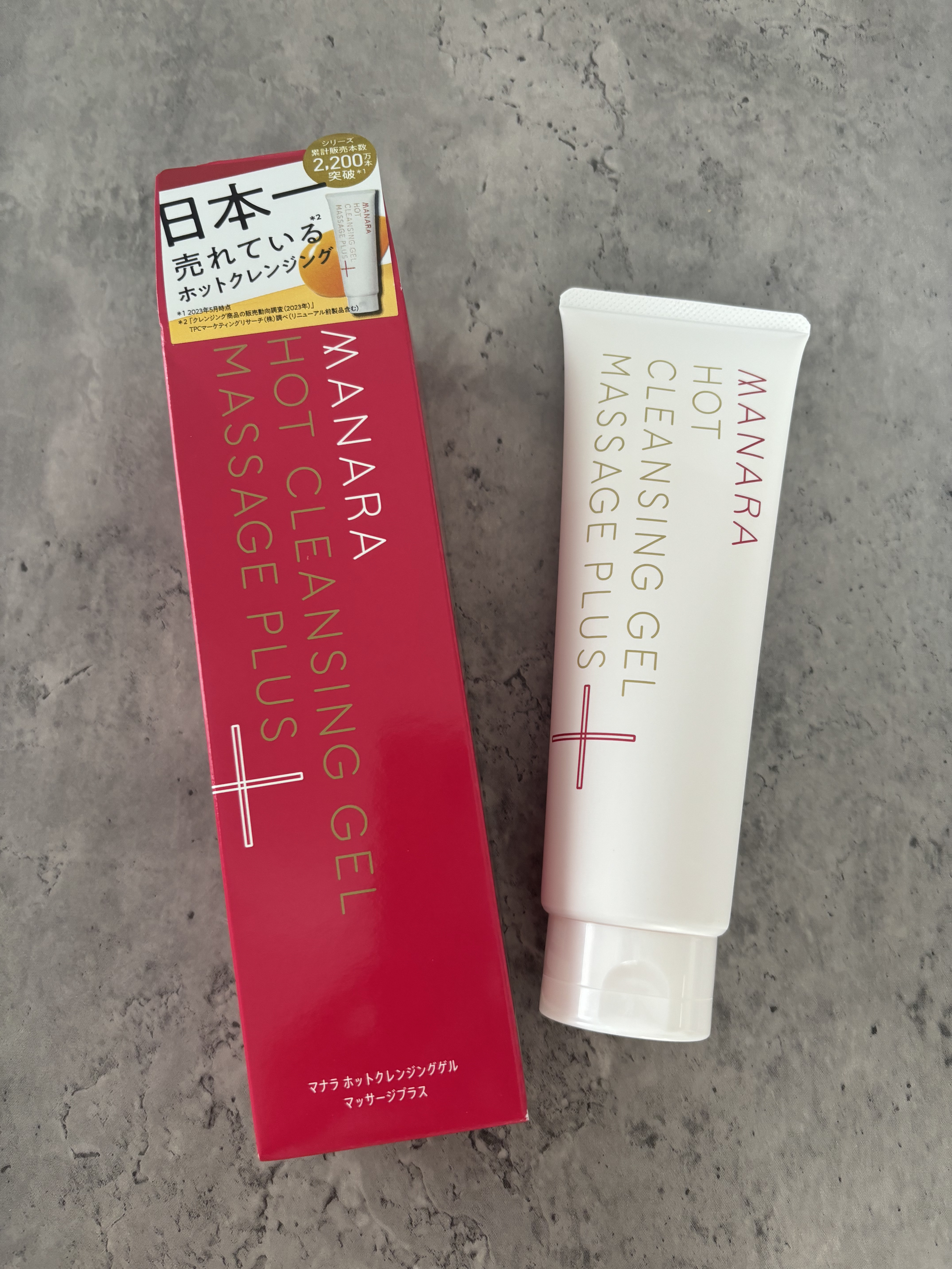 ホットクレンジングゲル マッサージプラス/マナラ/クレンジングジェルを使ったクチコミ（1枚目）