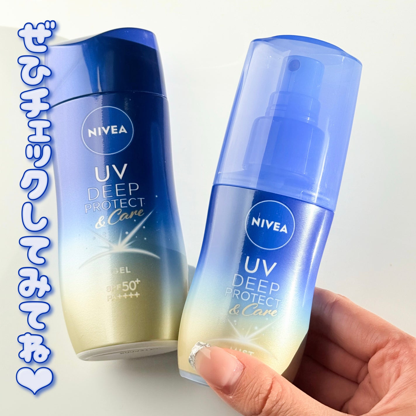 ニベアUV ディーププロテクト&ケア ミルクミスト/ニベア/日焼け止めミスト・スプレーを使ったクチコミ(5枚目)