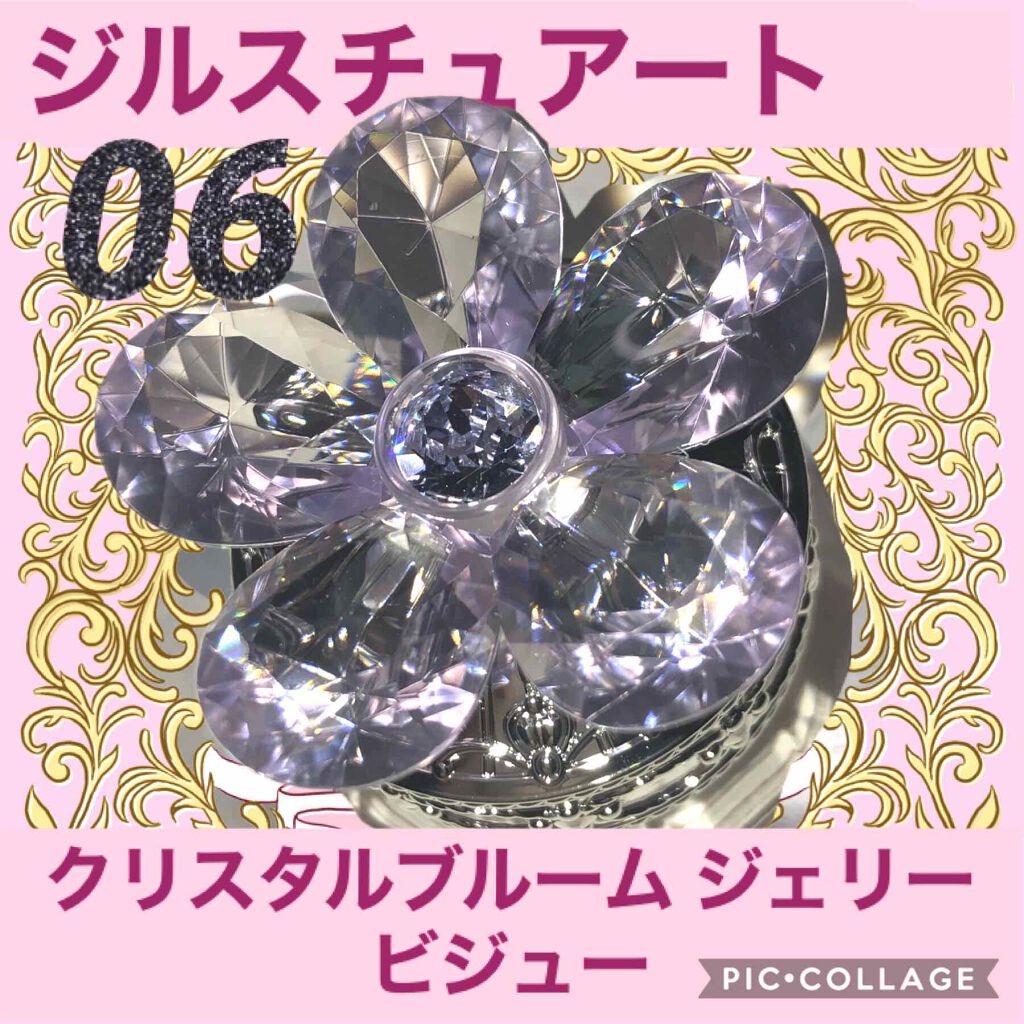 ジルスチュアート クリスタルブルーム ジェリービジュー/JILL STUART/ジェル・クリームアイシャドウを使ったクチコミ(1枚目)