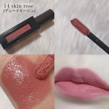 ルージュ デコルテ リキッド 18 dried flower（Foggy rouge）/DECORTÉ/口紅を使ったクチコミ（3枚目）