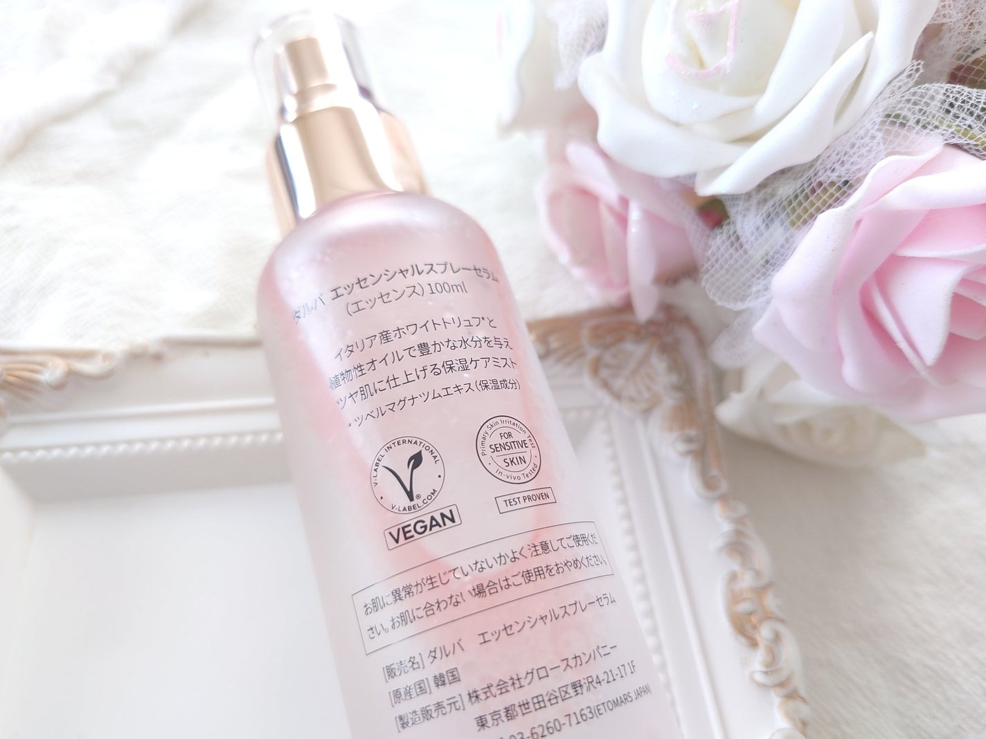 ダルバ ホワイトトリュフバイタルスプレーセラム/ダルバ/ミスト状化粧水を使ったクチコミ(5枚目)