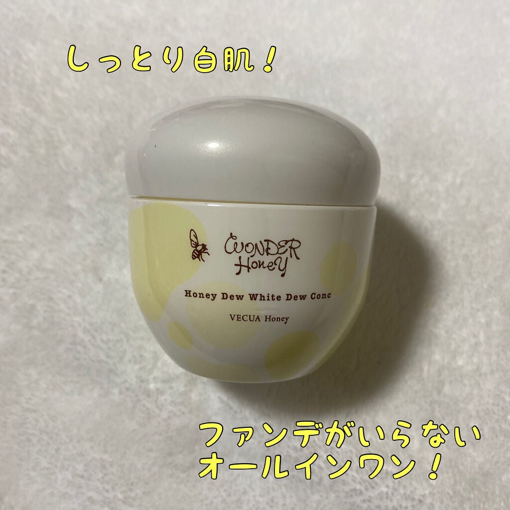 ワンダーハニー ホワイトデュウコンク/VECUA Honey/オールインワン化粧品を使ったクチコミ(1枚目)