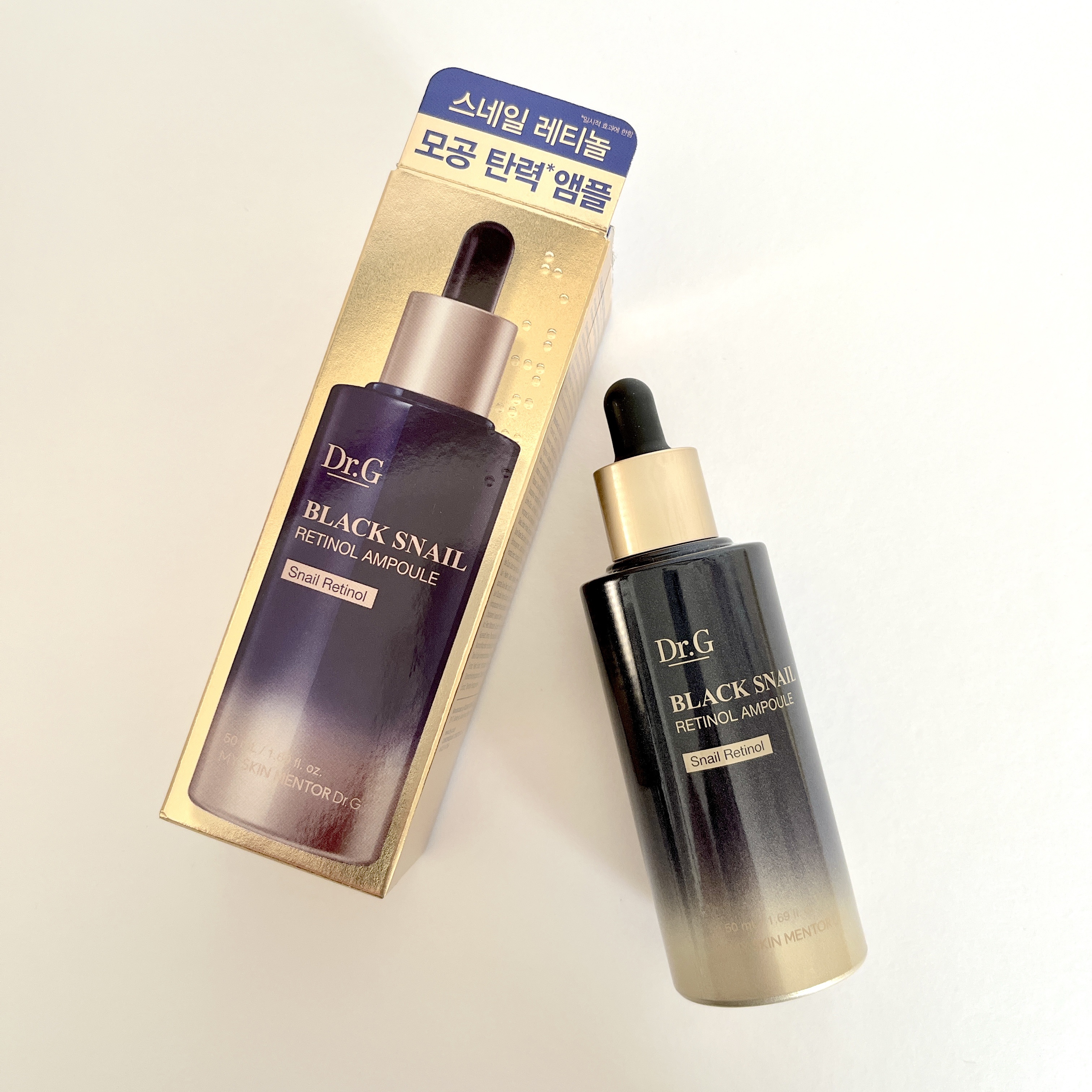 ブラックスネイルレチノールセラム/Dr.G/美容液を使ったクチコミ（1枚目）