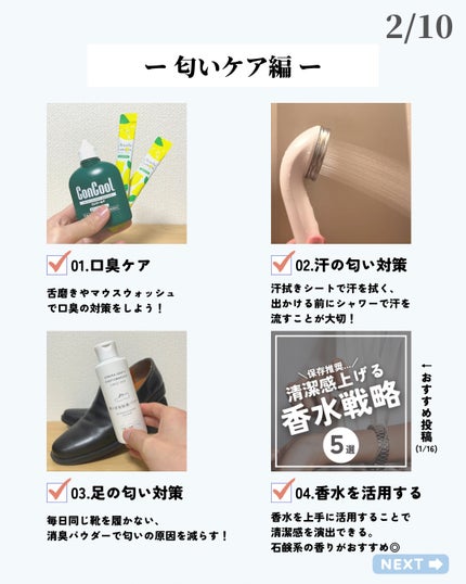 を使ったクチコミ(2枚目)