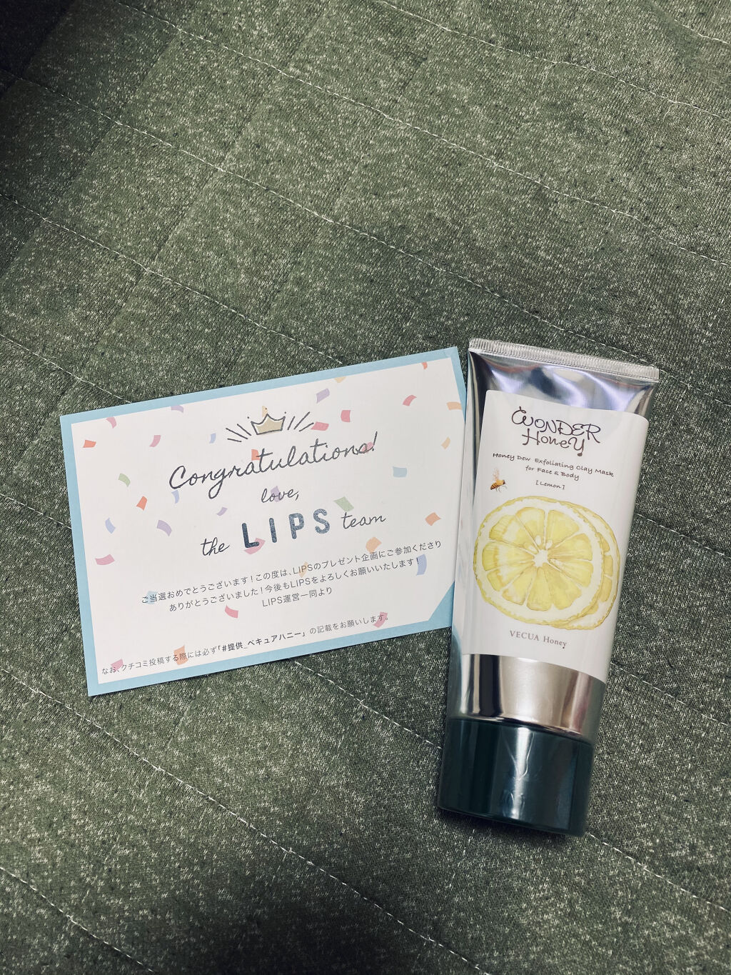 ワンダーハニー ベジマスク レモン/VECUA Honey/洗い流すパック・マスクを使ったクチコミ（1枚目）