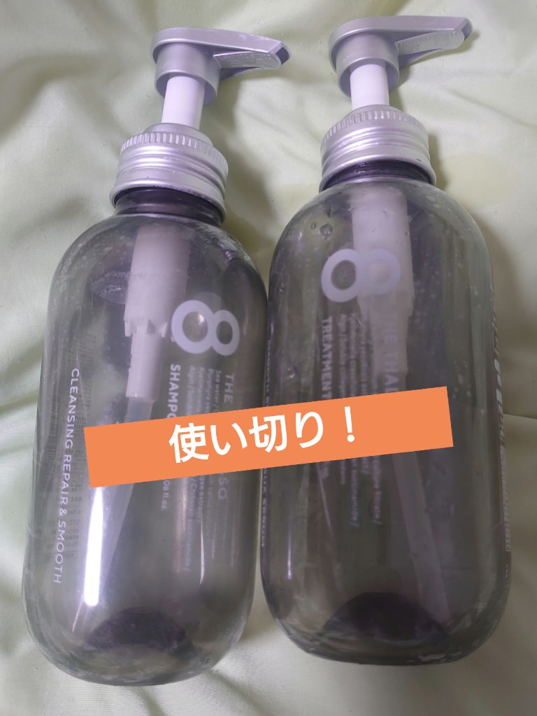 クレンジングリペア＆スムース 美容液シャンプー／スムースリペア＆アクアセラム 美容液トリートメント エイトザタラソ スムースシャンプー＆スムーストリートメント ポケモン デザイン スペシャルキット/エイトザタラソ/市販シャンプーを使ったクチコミ（1枚目）