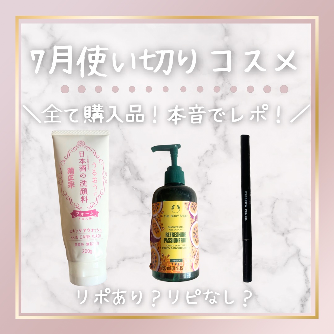 SMOKY POPPY シャワージェル2本＆ボディーローション 1本セット SMOKY POPPY シャワージェル2本＆ボディーローション 1本セット SMOKY