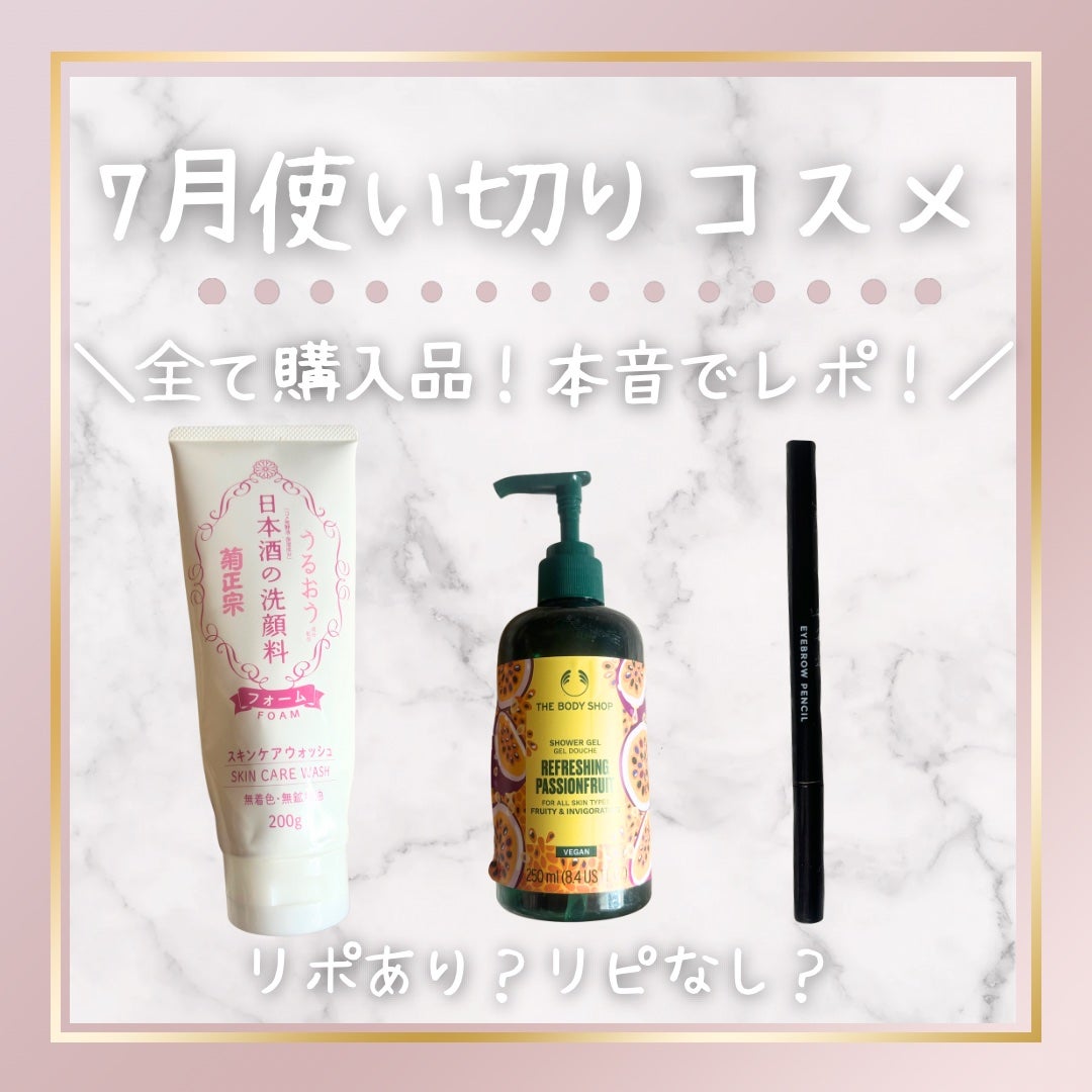 アイブロウ 三角芯D/DAISO/アイブロウペンシルを使ったクチコミ(1枚目)