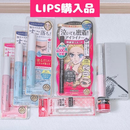 ヒロインメイクSP スピーディーマスカラリムーバー/ヒロインメイク/ポイントメイクリムーバーを使ったクチコミ(1枚目)