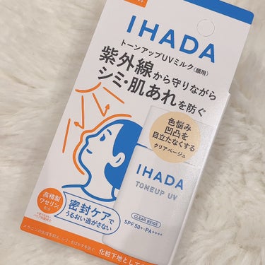 薬用フェイスプロテクトUV ミルク/IHADA/日焼け止め・UVケアを使ったクチコミ（6枚目）