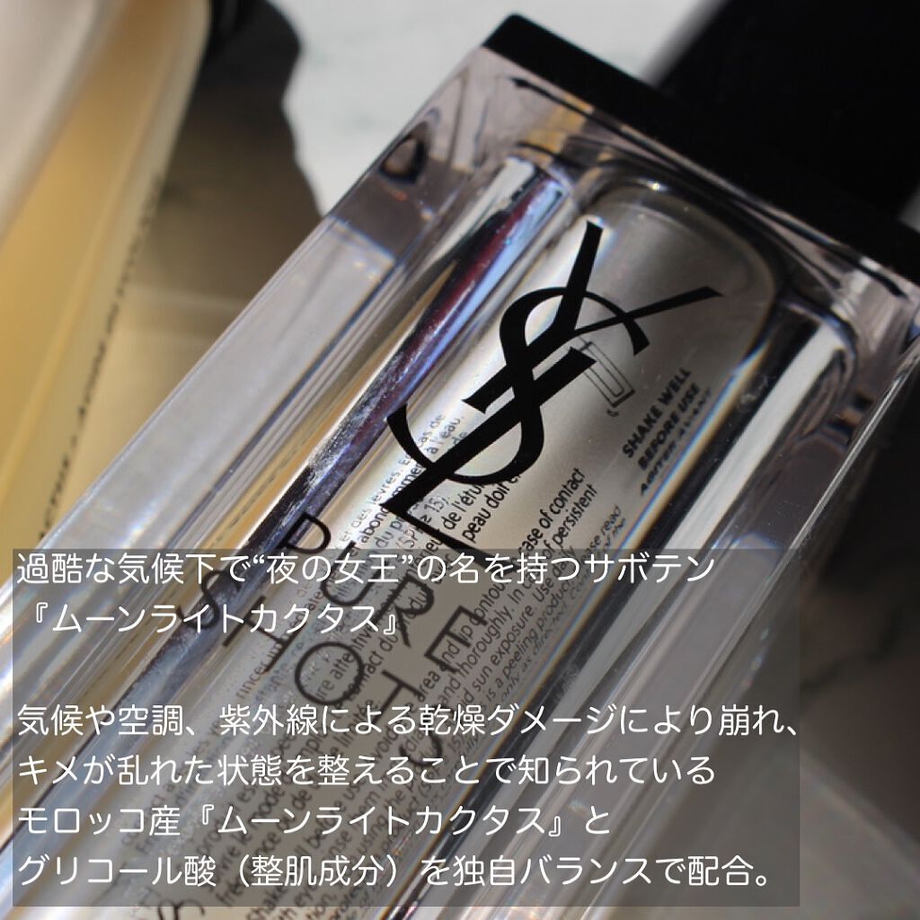 ピュアショット ナイト リチャージセラム/YVES SAINT LAURENT BEAUTE/美容液を使ったクチコミ(2枚目)