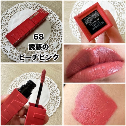 SPã¹ã〠ãŽã£ãã«ã€ã³ã¯/MAYBELLINE NEW YORK/å£çŽ
ã䜿ã£ãã¯ãã³ãïŒ4æç®ïŒ