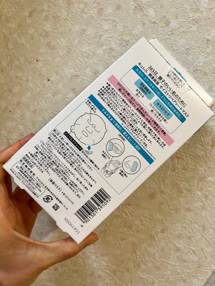 潤浸保湿 モイストリペアシートマスク/キュレル/シートマスク・パックを使ったクチコミ(2枚目)