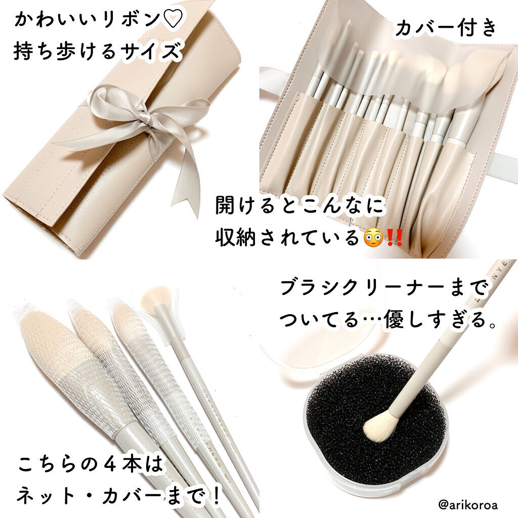 メイクブラシセット/Rownyeon/メイクブラシを使ったクチコミ（2枚目）