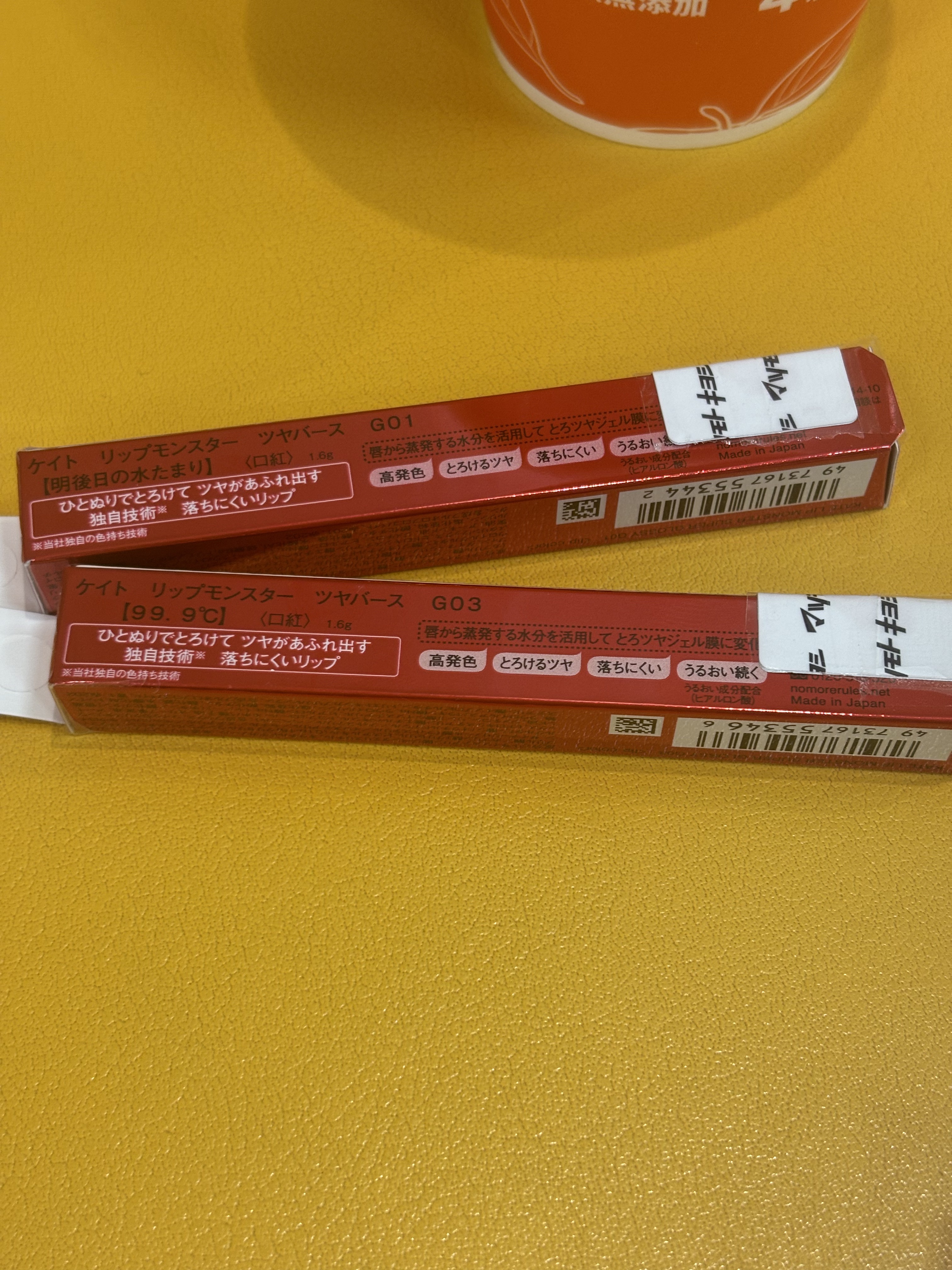 ケイト リップモンスター ツヤバース/KATE/口紅を使ったクチコミ（3枚目）