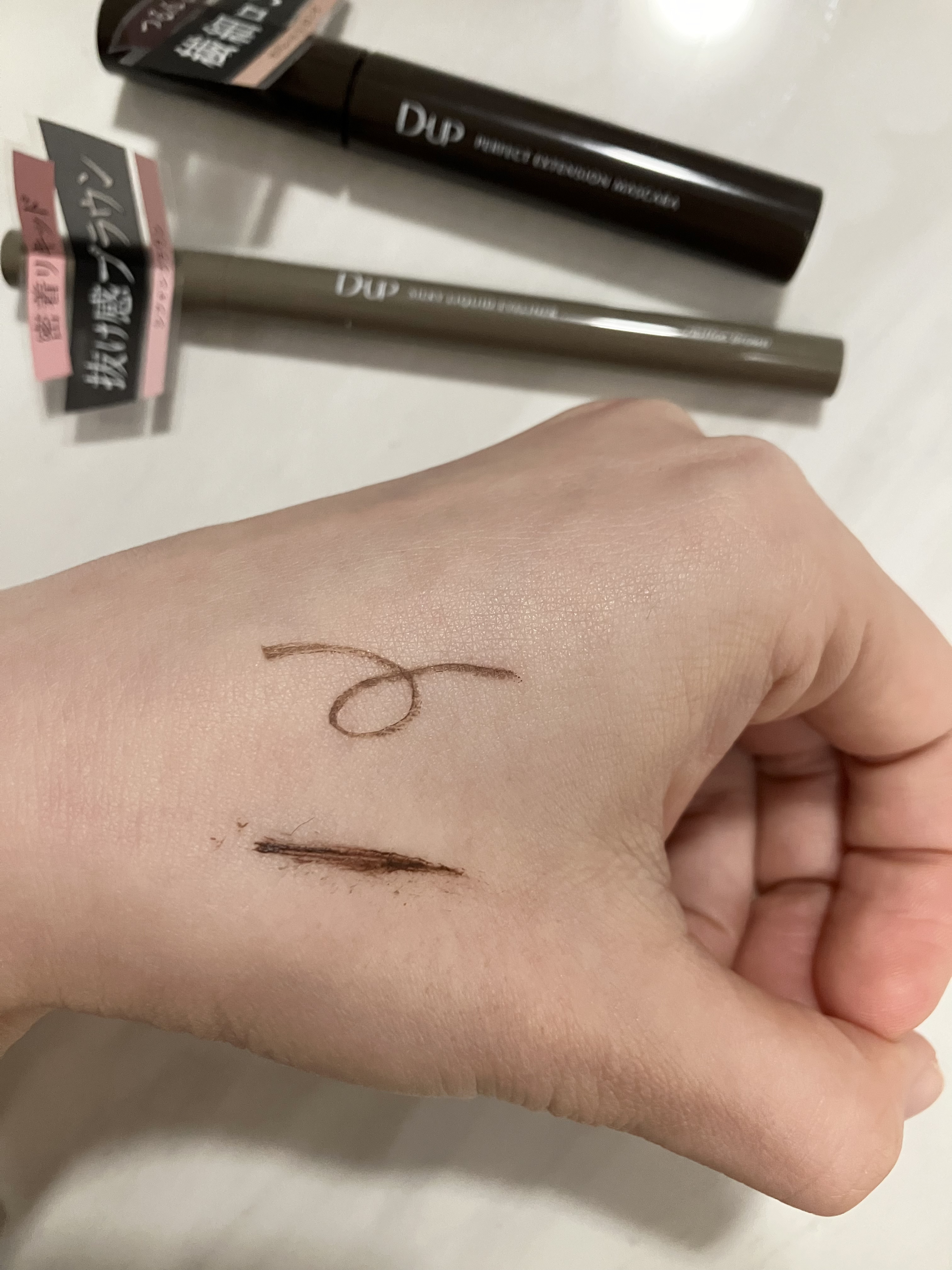 パーフェクトエクステンション マスカラ/D-UP/マスカラを使ったクチコミ（3枚目）