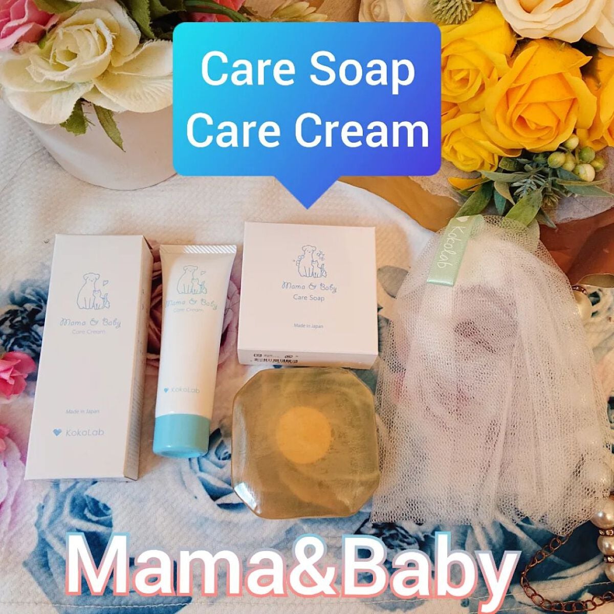 ケアクリーム/ママ&ベビー/デリケートゾーンケアを使ったクチコミ(1枚目)