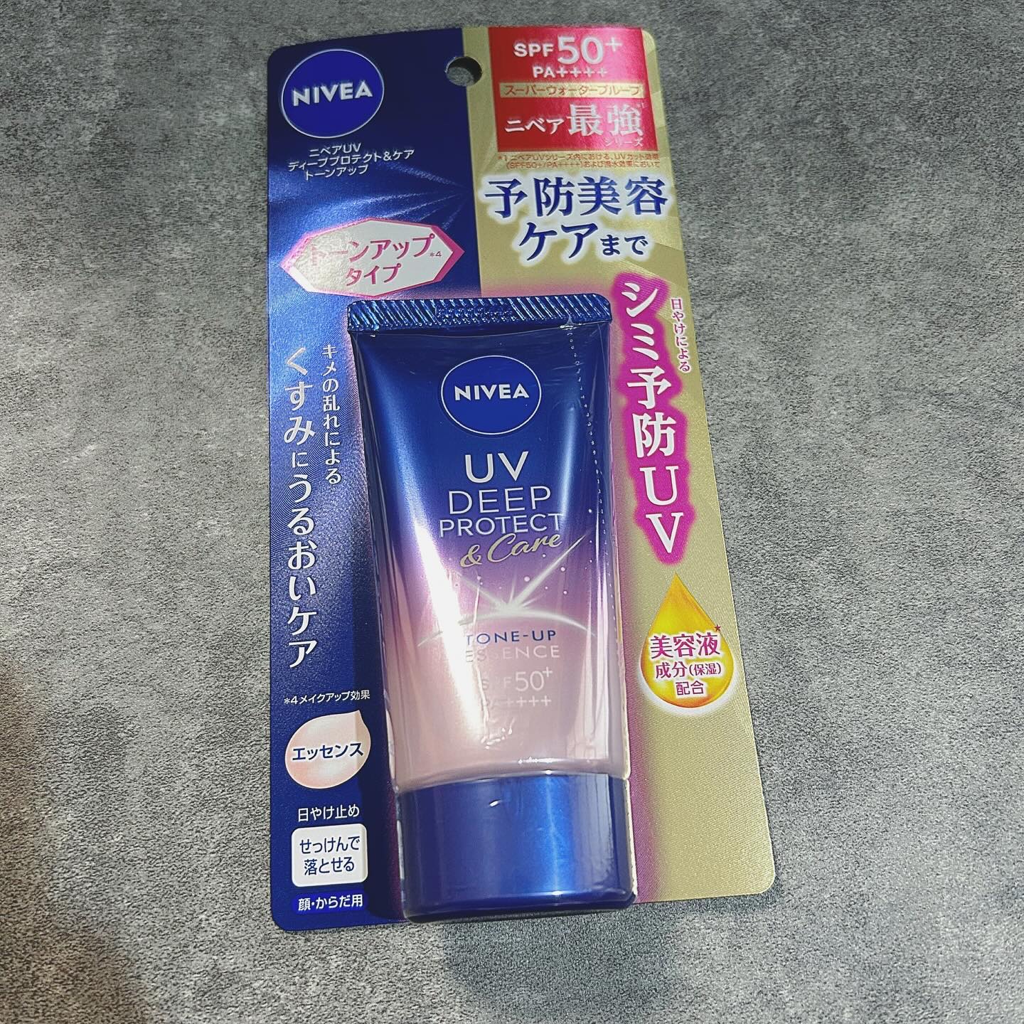 ニベアUV ディープ プロテクト＆ケア トーンアップ エッセンス/ニベア/日焼け止めローションを使ったクチコミ（2枚目）