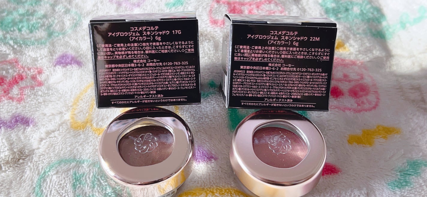 アイグロウジェム スキンシャドウ/DECORTÉ/ジェル・クリームアイシャドウを使ったクチコミ(1枚目)