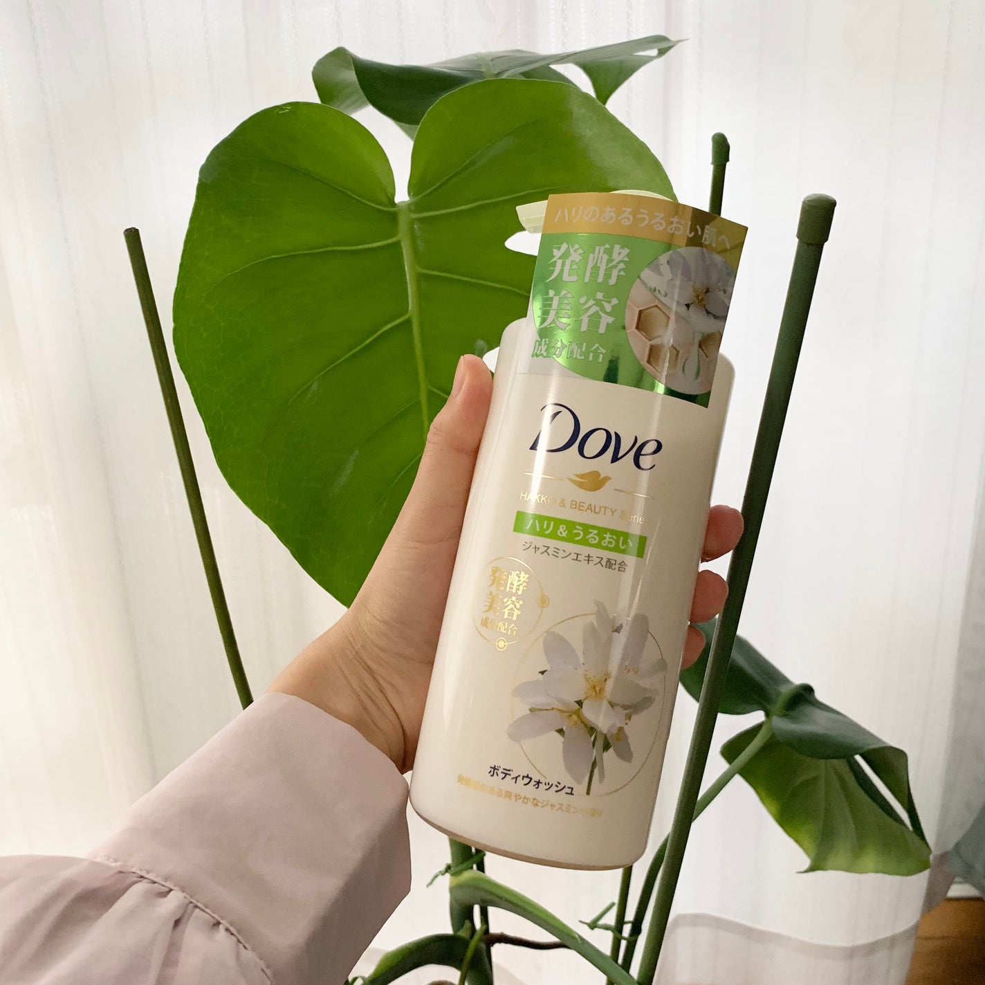 ボディウォッシュ 発酵&ビューティーシリーズ ハリ&うるおい/ダヴ/ボディソープを使ったクチコミ(1枚目)