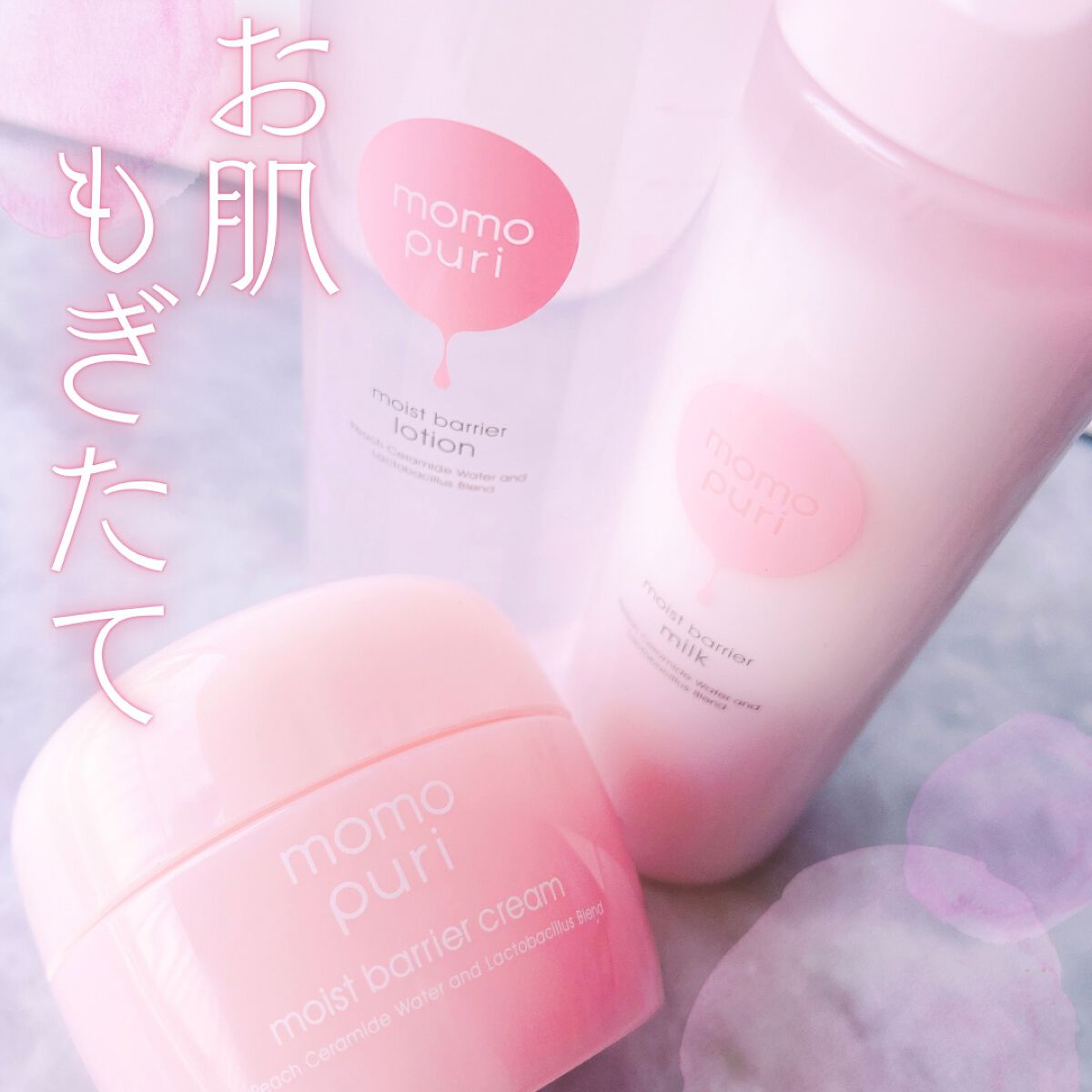 潤い化粧水/ももぷり/化粧水を使ったクチコミ（1枚目）