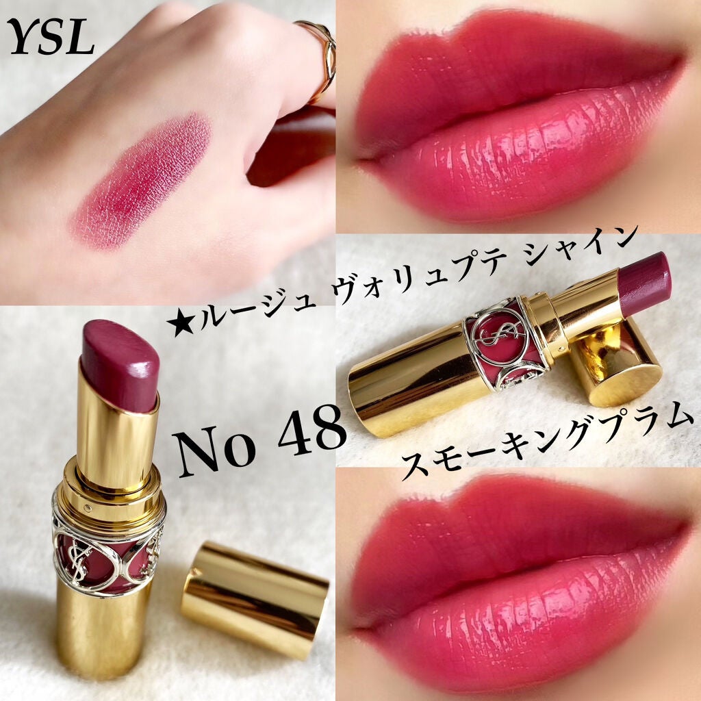ルージュ ヴォリュプテ シャイン/YVES SAINT LAURENT BEAUTE/口紅を使ったクチコミ(1枚目)