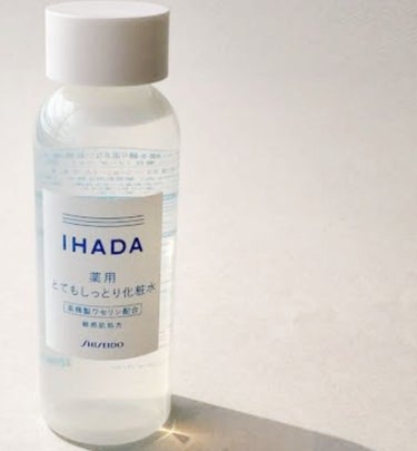 薬用ローション（とてもしっとり）/IHADA/化粧水を使ったクチコミ（1枚目）