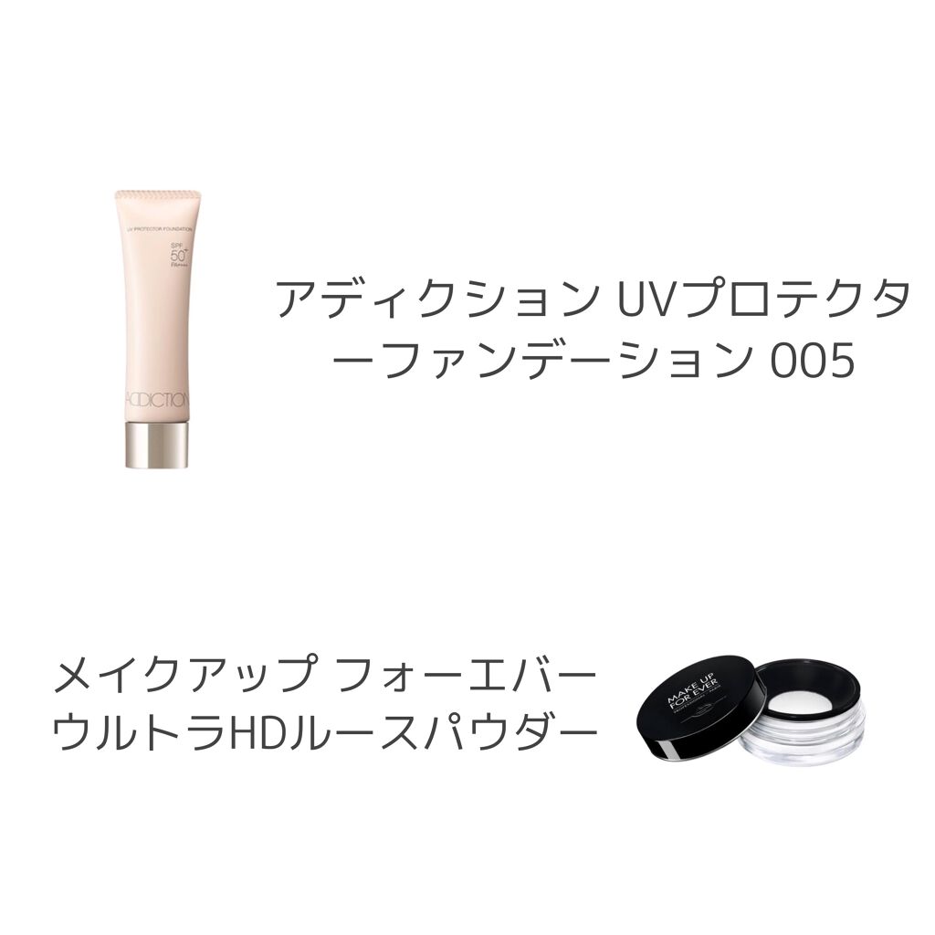 UVプロテクター ファンデーション 005 Nude Ivory ヌード アイボリー/ADDICTION/リキッドファンデーションを使ったクチコミ（3枚目）