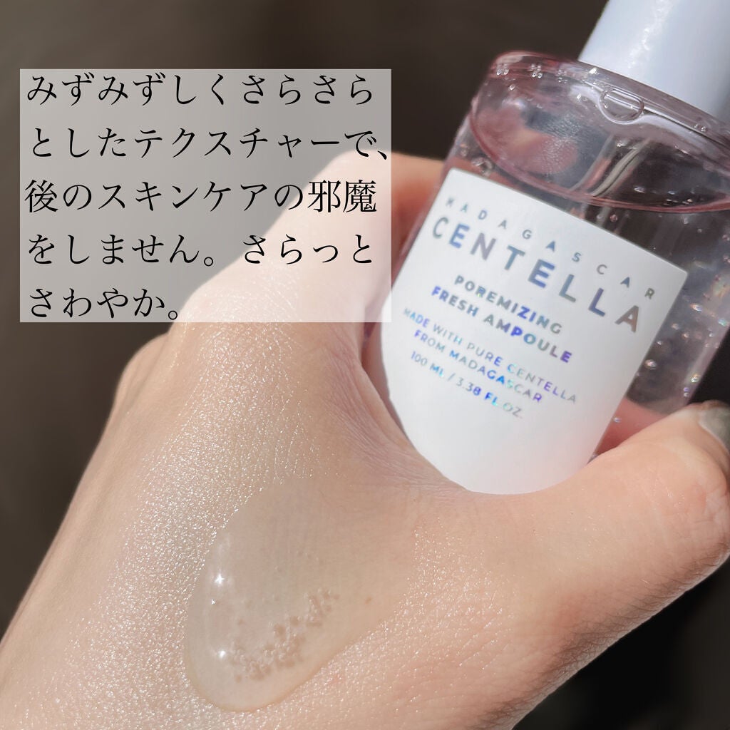 センテラ スージングクリーム/SKIN1004/フェイスクリームを使ったクチコミ(6枚目)