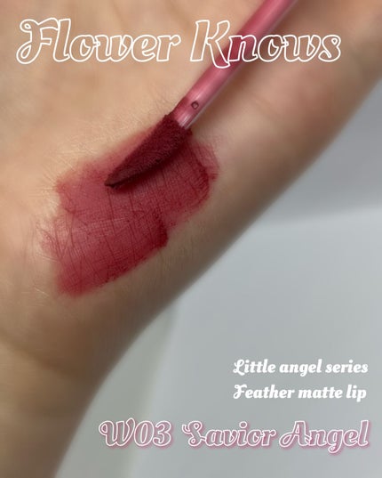 リトルエンジェルフェザーマットリップ/FlowerKnows/口紅を使ったクチコミ(2枚目)