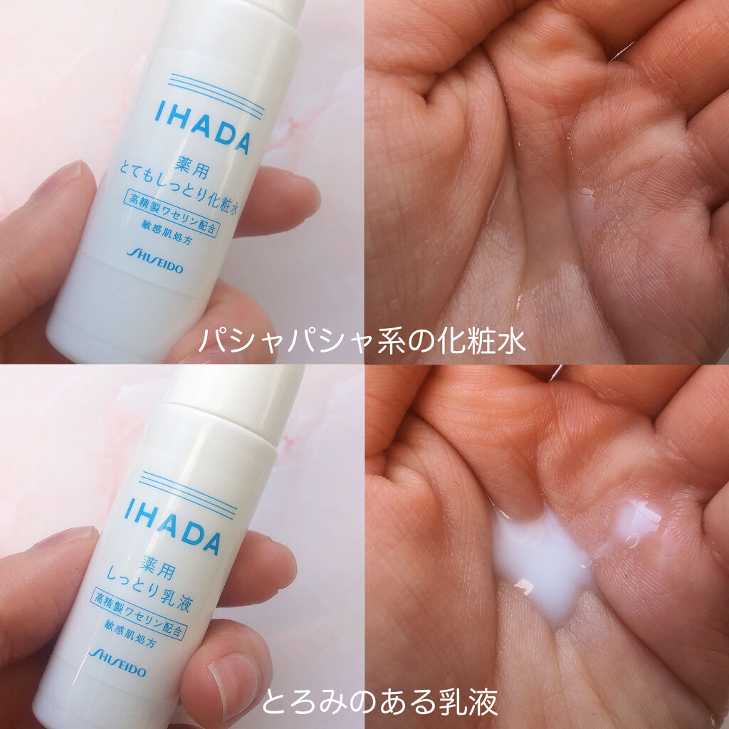 ハイチオールBクリア/エスエス製薬/美容サプリメントを使ったクチコミ（2枚目）