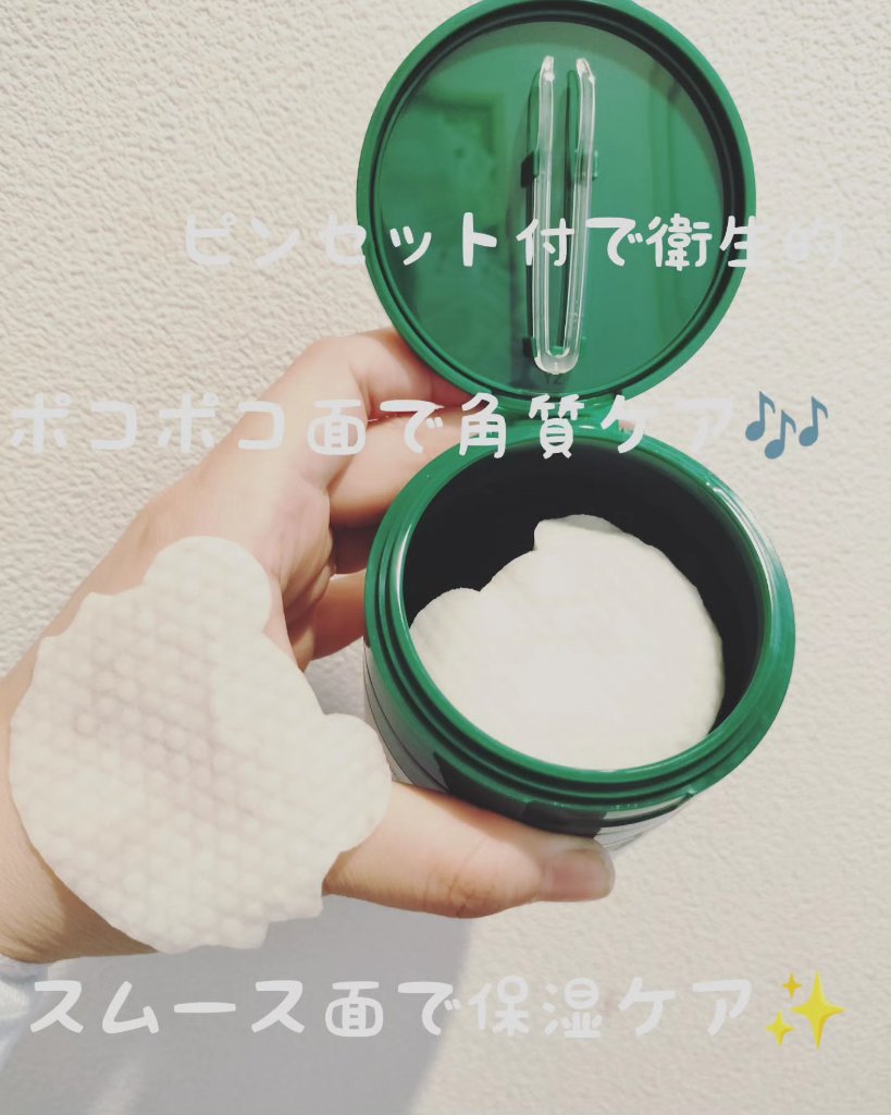 CICA マイルドトナーパッド(トラエディション)/VT/トナーパッドを使ったクチコミ（2枚目）