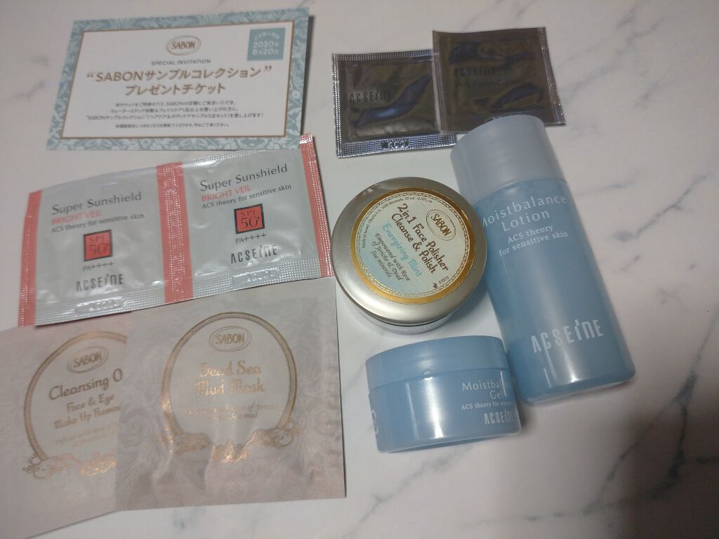 VOCE 2020年8月号/VoCE (ヴォーチェ)/雑誌を使ったクチコミ(1枚目)