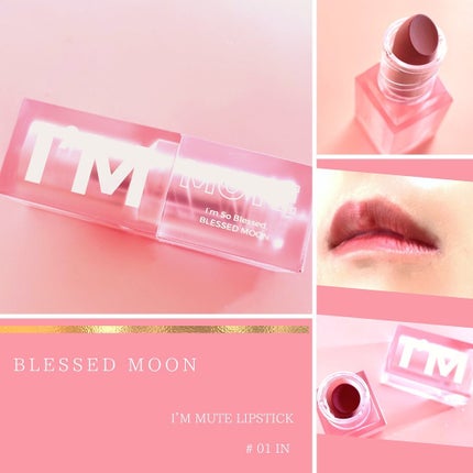 アイムミュートリップスティック/BLESSED MOON/口紅を使ったクチコミ(2枚目)