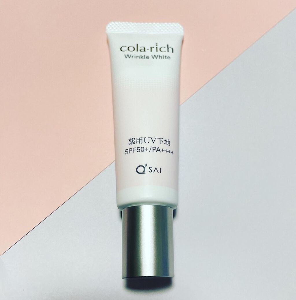 リンクルホワイトトーンアップUVベース/コラリッチ/化粧下地を使ったクチコミ（1枚目）