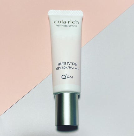 リンクルホワイトトーンアップUVベース/コラリッチ/化粧下地を使ったクチコミ(1枚目)