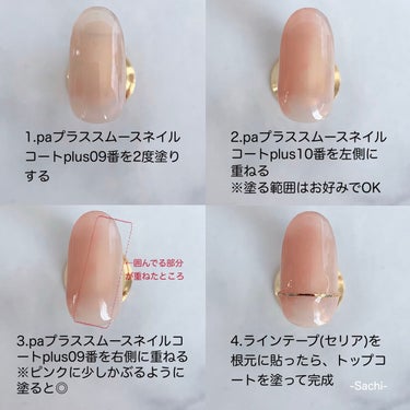 paプラス スムースネイルコート plus10/pa nail collective/ネイルトップコート・ベースコートの画像