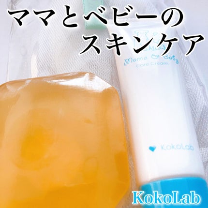 ケアクリーム/ママ&ベビー/デリケートゾーンケアを使ったクチコミ(1枚目)