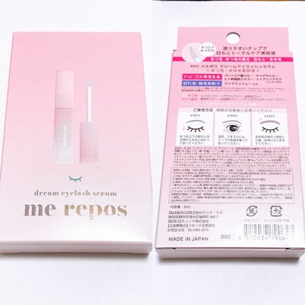 メルポス ドリームアイラッシュセラム/me repos/まつげ美容液を使ったクチコミ(2枚目)
