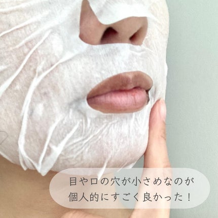 ちかごろ on LIPS 「【シートマスク/コンシーラー】✔︎バデカシルダーマシルマスク、..」(4枚目)