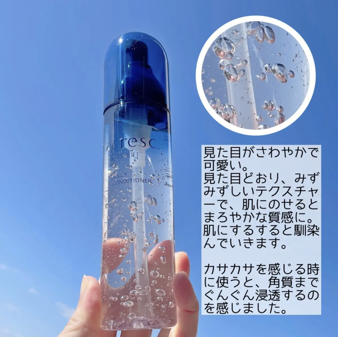 を使ったクチコミ（2枚目）