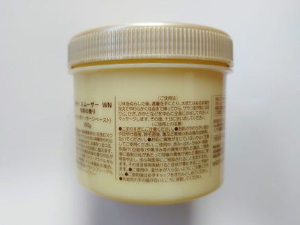 ボディ スムーザー WN(和梨の香り)/ハウス オブ ローゼ/ボディスクラブを使ったクチコミ(3枚目)