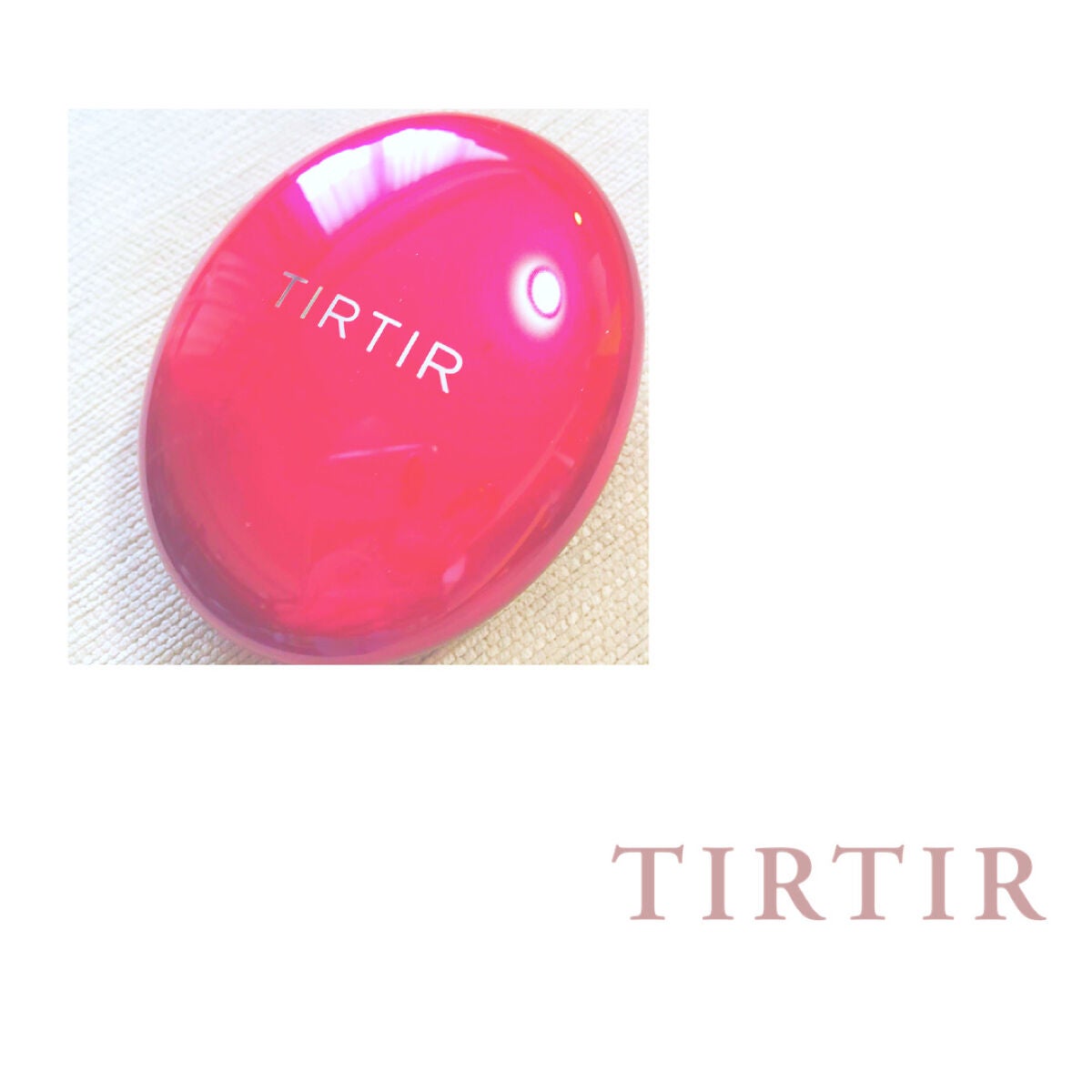 マスク フィット レッド クッション/TIRTIR(ティルティル)/クッションファンデーションを使ったクチコミ(1枚目)