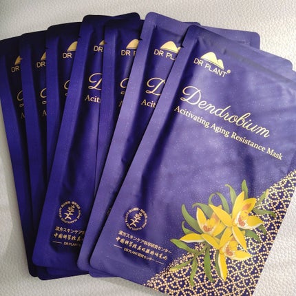 セッコク蘭エイジングケアマスクα/DR PLANT/シートマスク・パックを使ったクチコミ(2枚目)