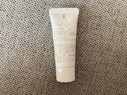 オルビスユー トライアルセット/オルビス/スキンケアキットを使ったクチコミ(3枚目)