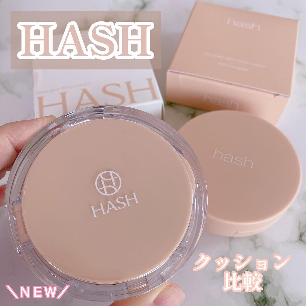 デューイーグロー フィッティング クッション/HASH/クッションファンデーションを使ったクチコミ（1枚目）